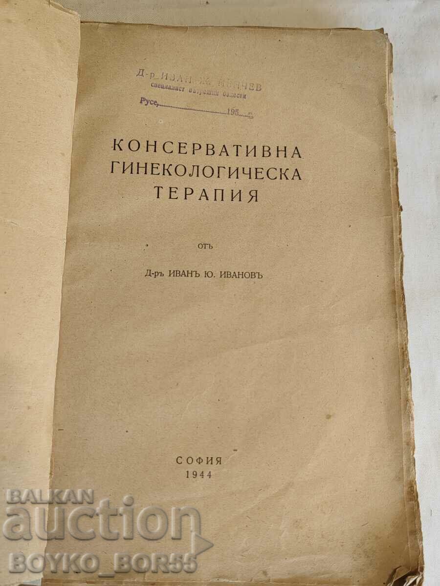 Book Conservative gynecological therapy I. Ivanov 1944 with price 25.00 BGN | € 12.78 Book Conservative gynecological therapy I. Ivanov 1944 with price 25.00 BGN | € 12.78