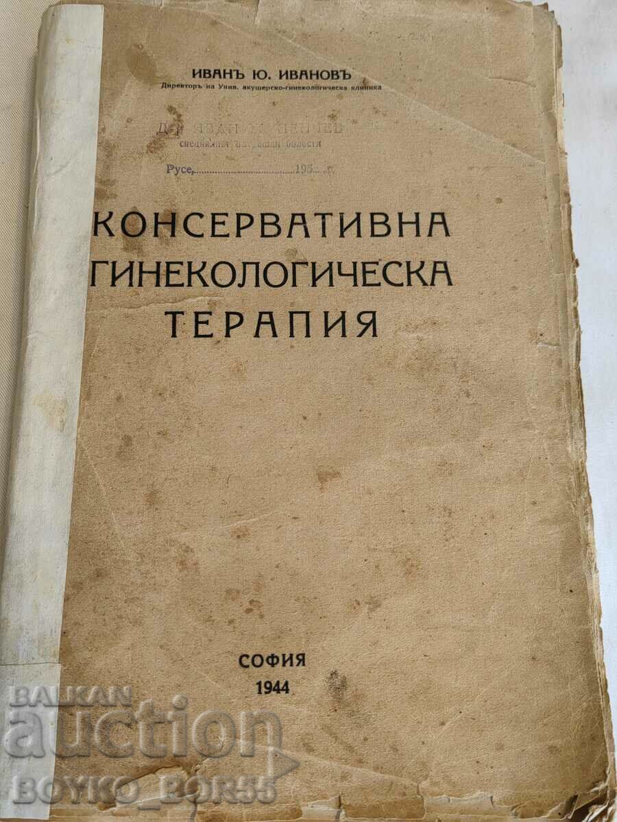 Book Conservative gynecological therapy I. Ivanov 1944