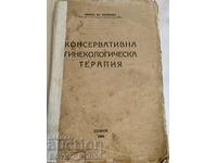 Book Conservative gynecological therapy I. Ivanov 1944