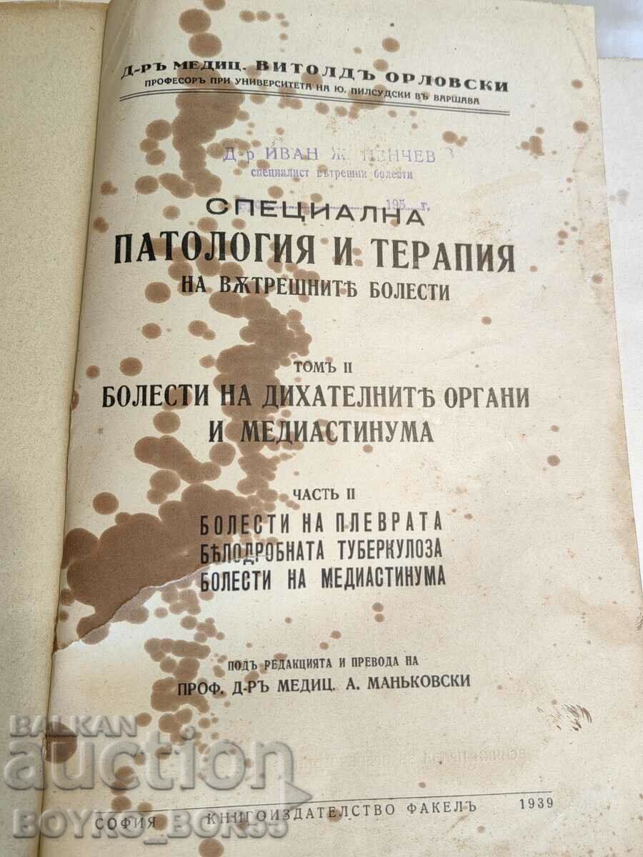 Special pathology and therapy of int. diseases V. Orlovski 19 with price 49.00 BGN | € 25.05 Special pathology and therapy of int. diseases V. Orlovski 19 with price 49.00 BGN | € 25.05