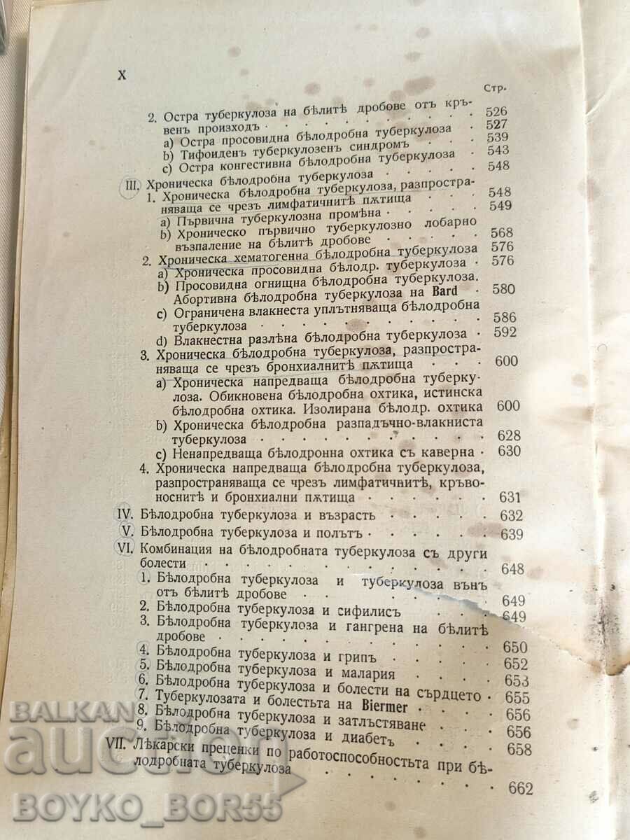 Special pathology and therapy of int. diseases V. Orlovski 19 - 6 Special pathology and therapy of int. diseases V. Orlovski 19 - 6