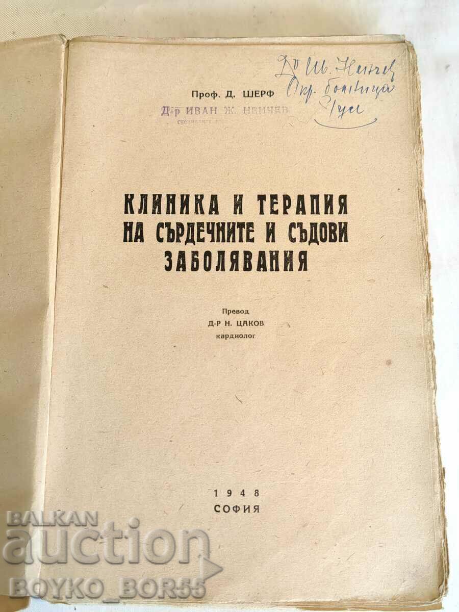 Clinic and therapy of heart and vascular diseases D. Scherf with price 25.00 BGN | € 12.78 Clinic and therapy of heart and vascular diseases D. Scherf with price 25.00 BGN | € 12.78