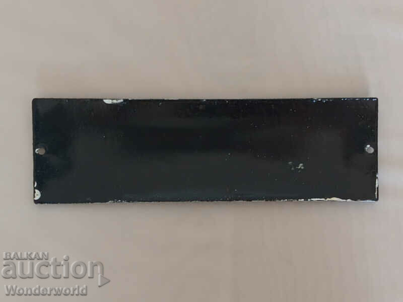 Rare old enamel plate RETURN WATER from Sotsa with price 80.00 BGN | € 40.90