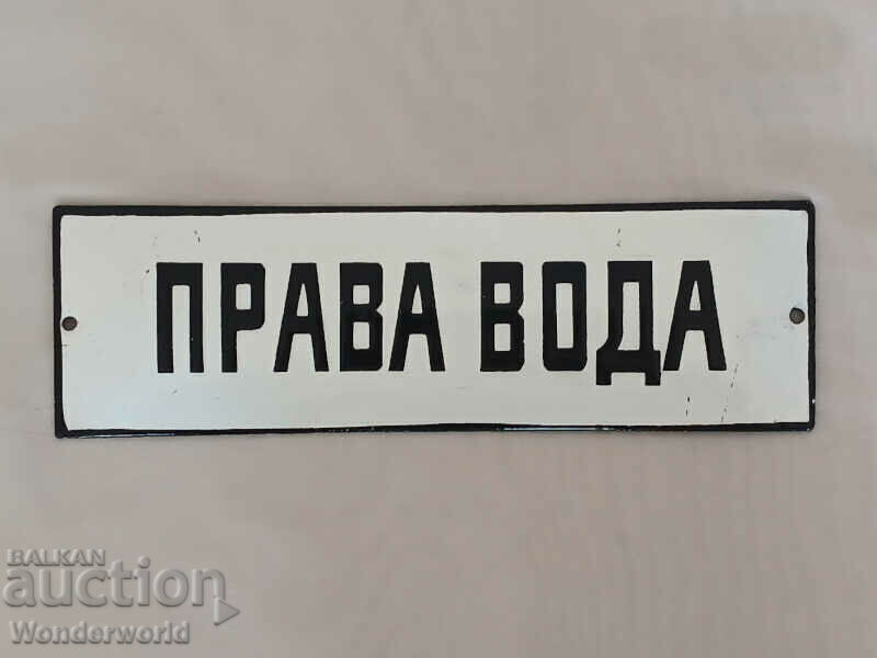 Rare old enamel sign PLAIN WATER from Sotsa Rare old enamel sign PLAIN WATER from Sotsa