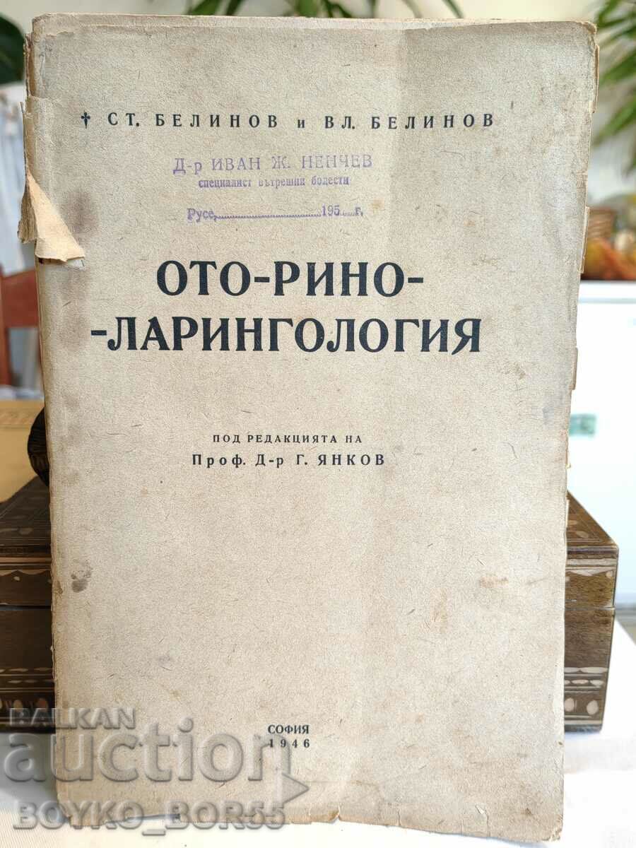 Book Oto-Rhino-Laryngology by S. Belinov, V. Belinov 1946