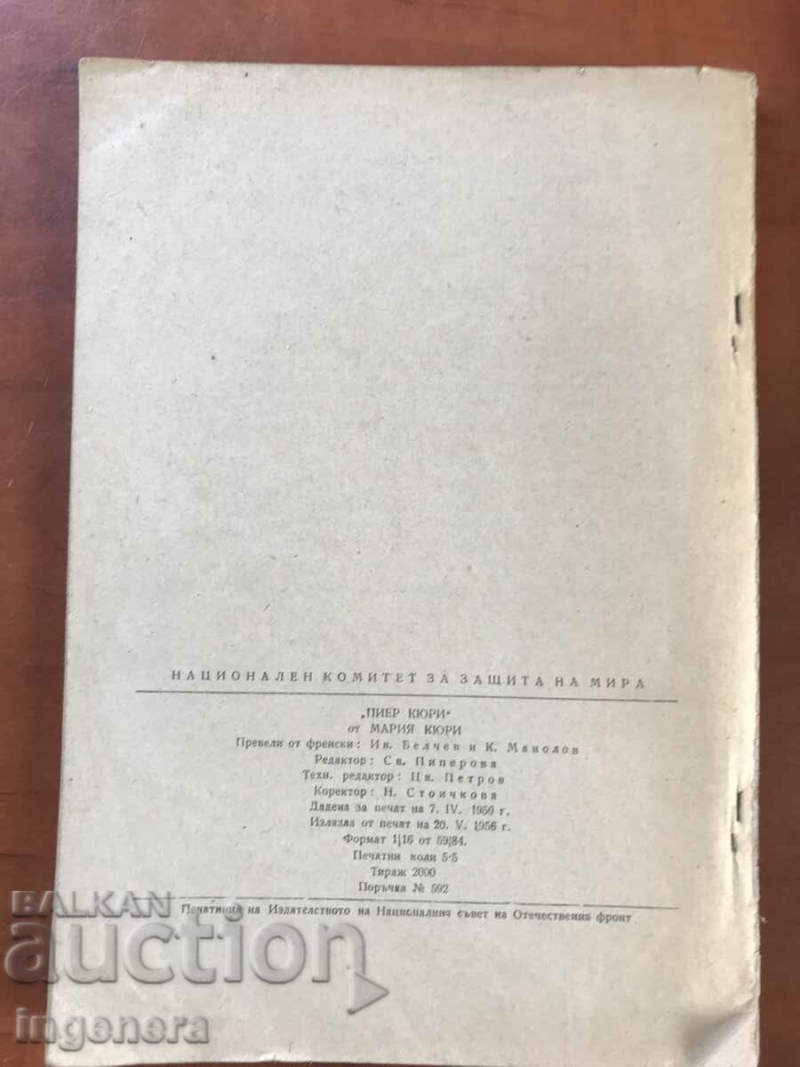 Auction BOOK-MARIE CURIE ABOUT PIERRE CURIE-1956 Auction BOOK-MARIE CURIE ABOUT PIERRE CURIE-1956