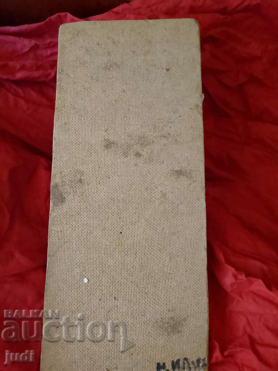 Pictura in ulei - 5 Pictura in ulei - 5