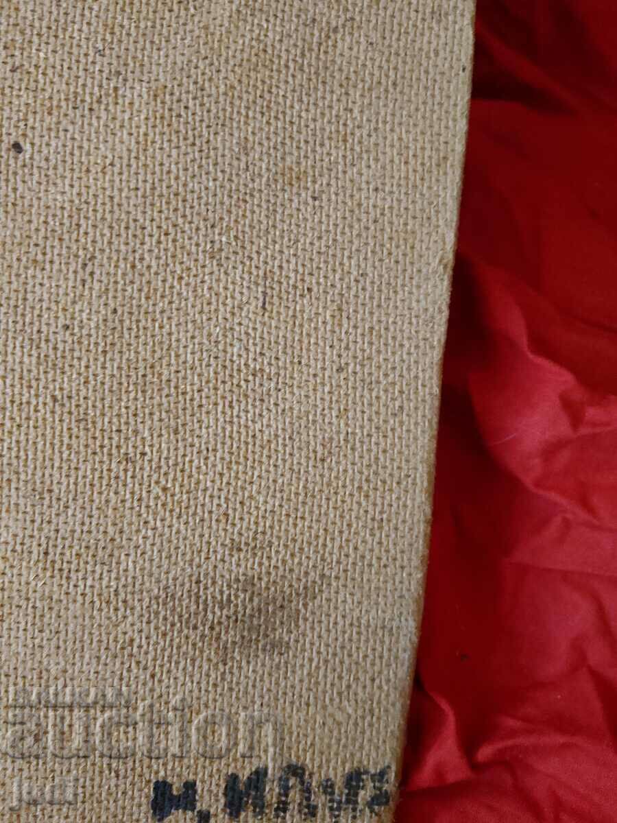 Pictura in ulei - 6 Pictura in ulei - 6