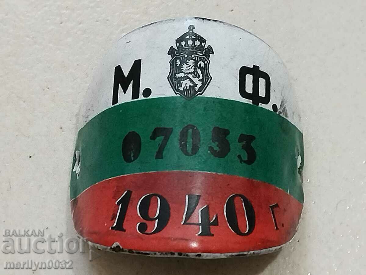 Βινιέτα μοτοσικλέτας με πλάκα πιάτου Kingdom of Baltaria - 7 Βινιέτα μοτοσικλέτας με πλάκα πιάτου Kingdom of Baltaria - 7