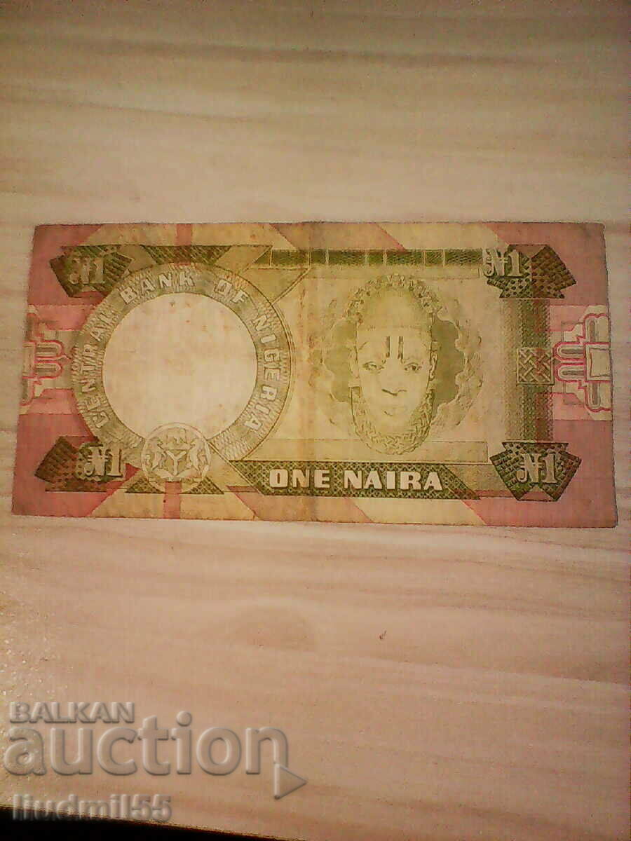 Nigeria 1 Naira (1984-2000) with price 7.00 BGN | € 3.58 Nigeria 1 Naira (1984-2000) with price 7.00 BGN | € 3.58