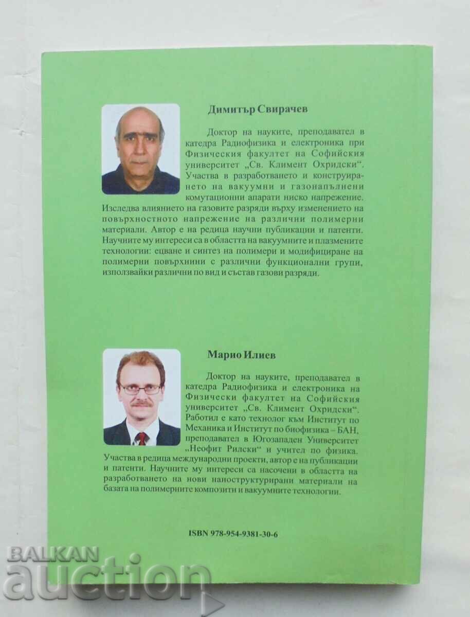 Vacuum technique - Dimitar Svirachev, Mario Iliev 2018 with price 80.00 BGN | € 40.90 Vacuum technique - Dimitar Svirachev, Mario Iliev 2018 with price 80.00 BGN | € 40.90