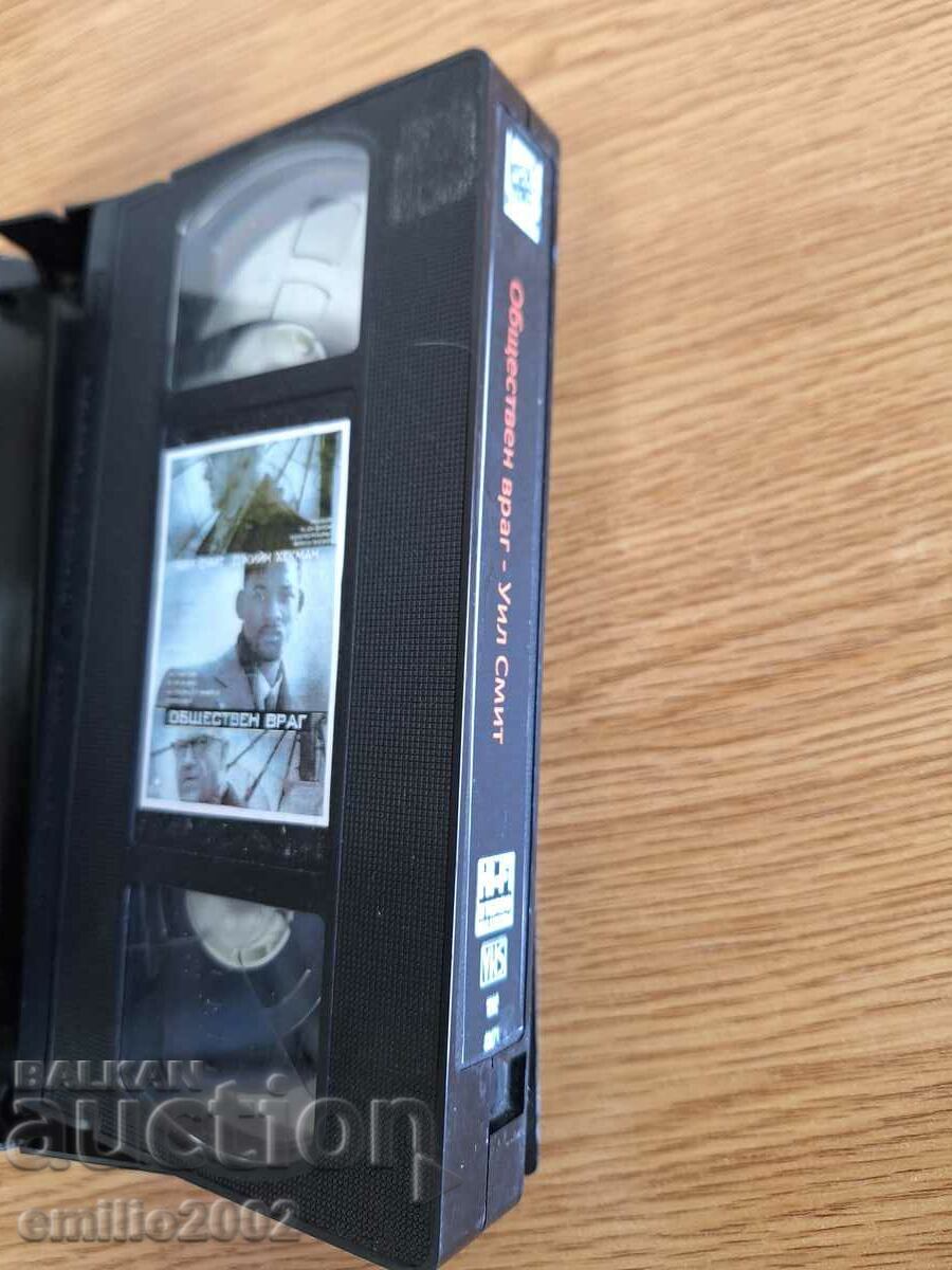 Videotape Public Enemy with price 6.50 BGN | € 3.32 Videotape Public Enemy with price 6.50 BGN | € 3.32