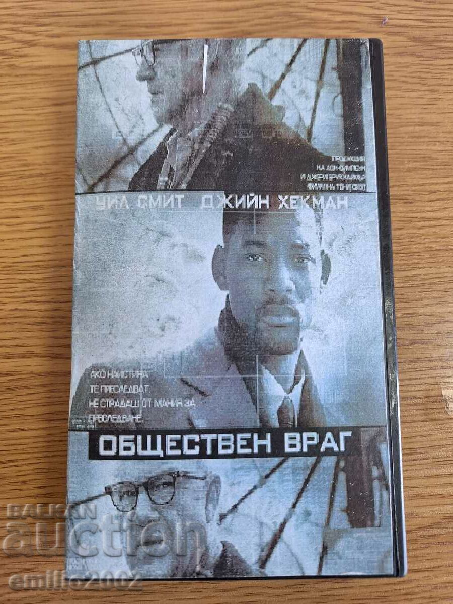 Videotape Public Enemy Videotape Public Enemy