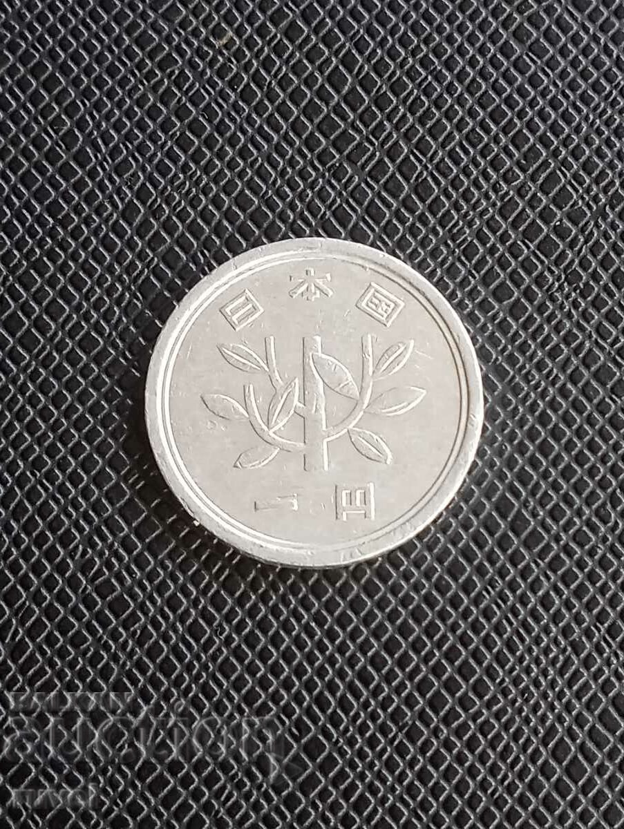 Japan 1 yen with price 0.40 BGN | € 0.20