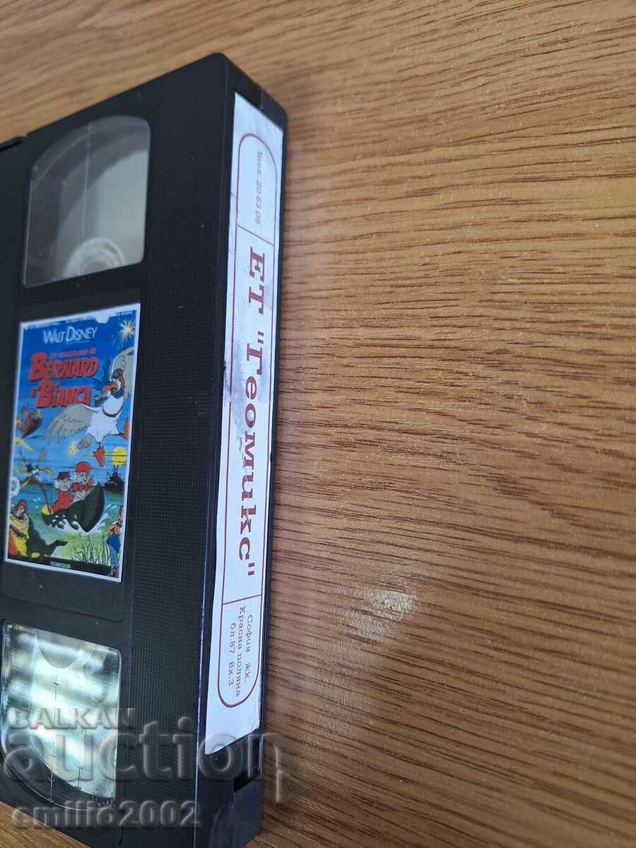 Videotape Animation Bernard and Bianca with price 3.99 BGN | € 2.04 Videotape Animation Bernard and Bianca with price 3.99 BGN | € 2.04