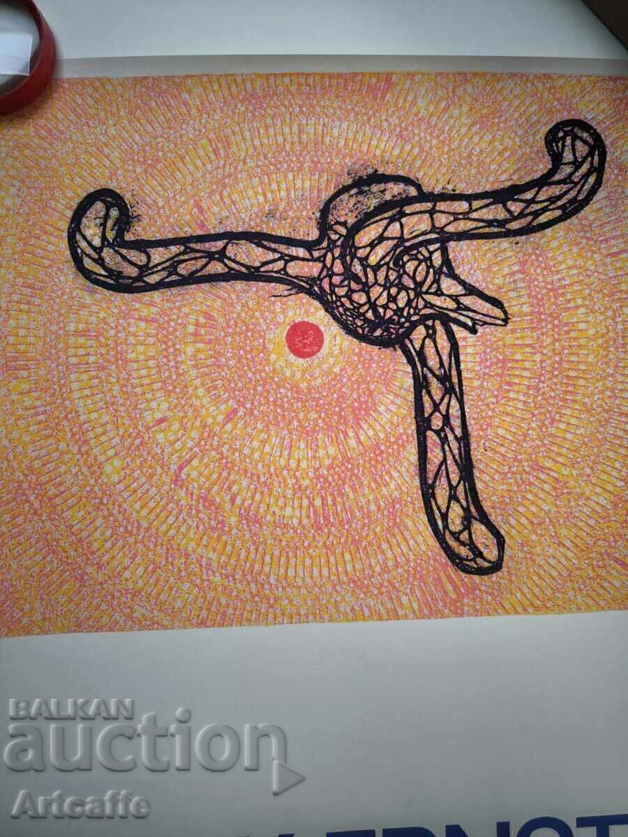 Delivery of Poster Poster Max Ernst