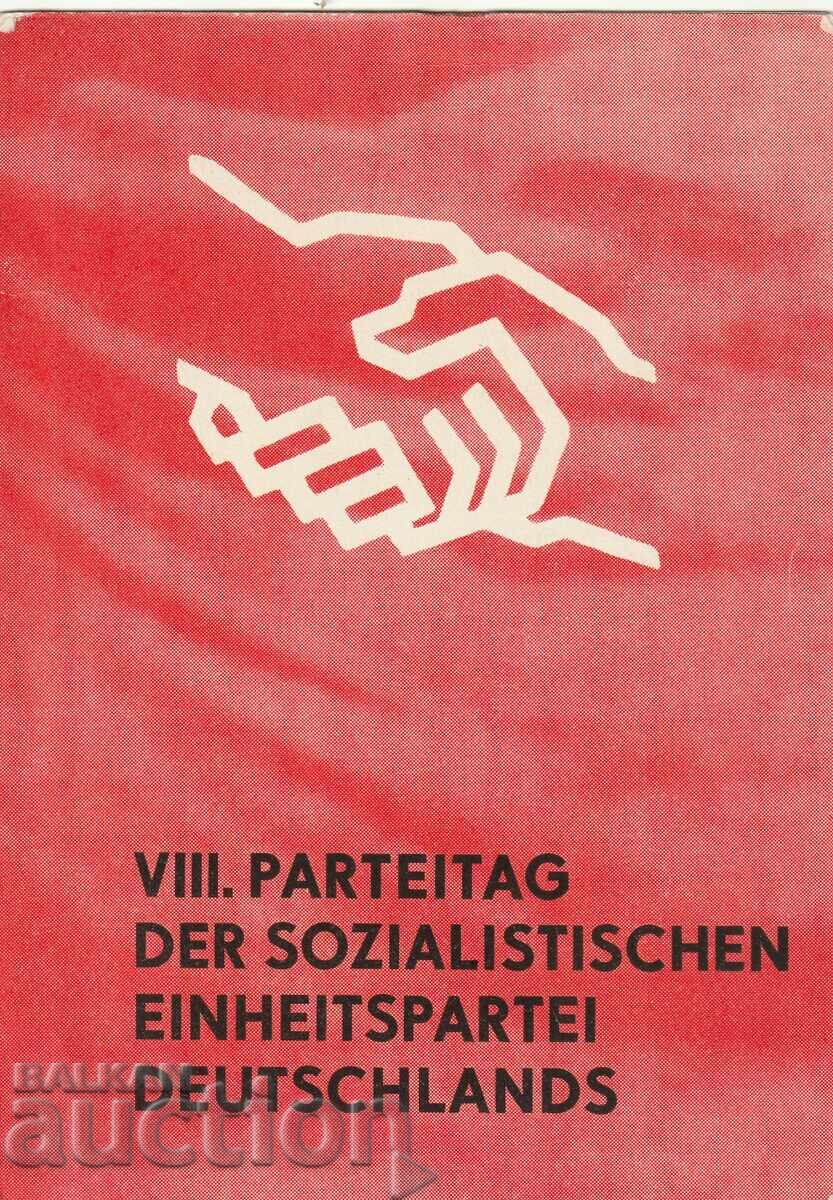 ΛΔΓ 1971 Ειδική έκδοση 8ο Συνέδριο του ΓΣΔΠ