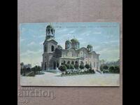 Έγχρωμη λιθογραφημένη κάρτα Sofia Saint King Church 1907