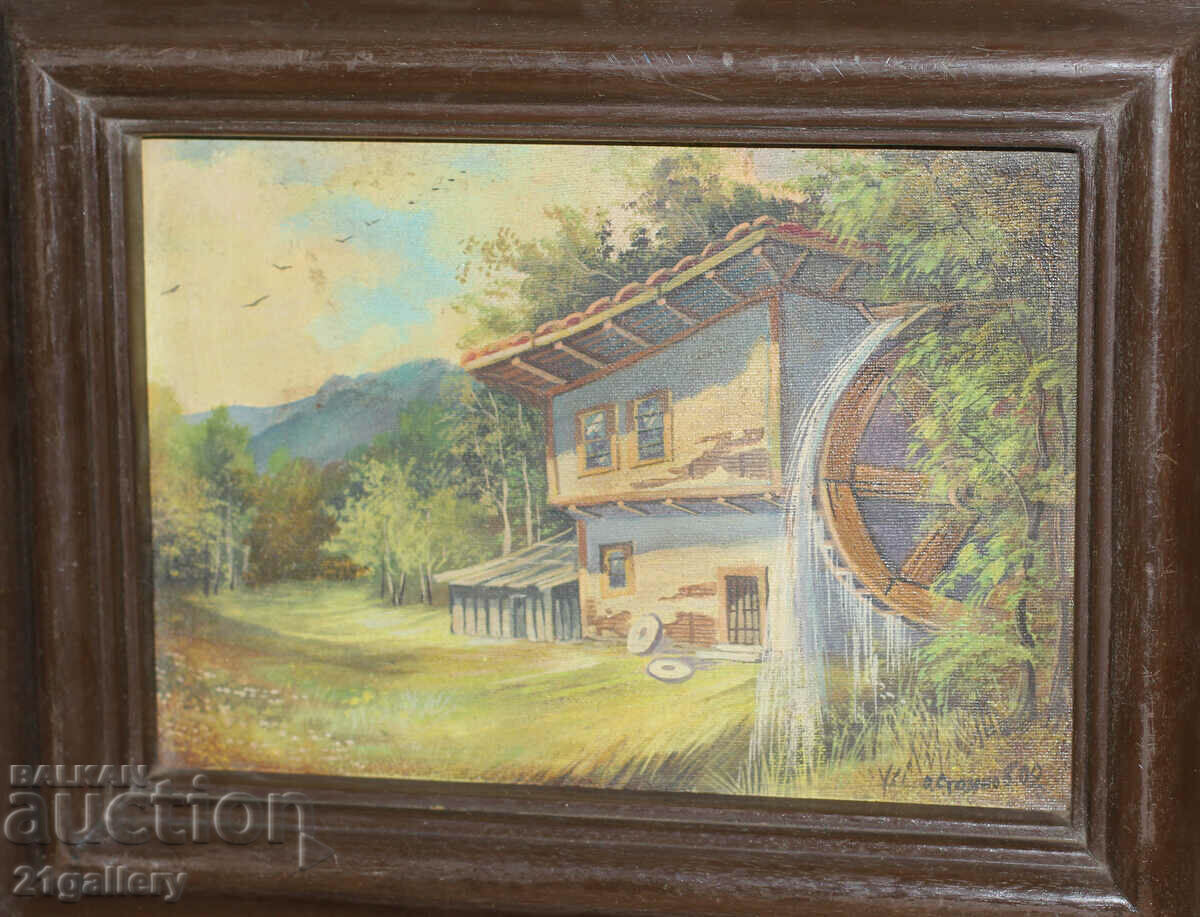 Rural landscape with a watermill, oil on canvas, signed 2009. - 7