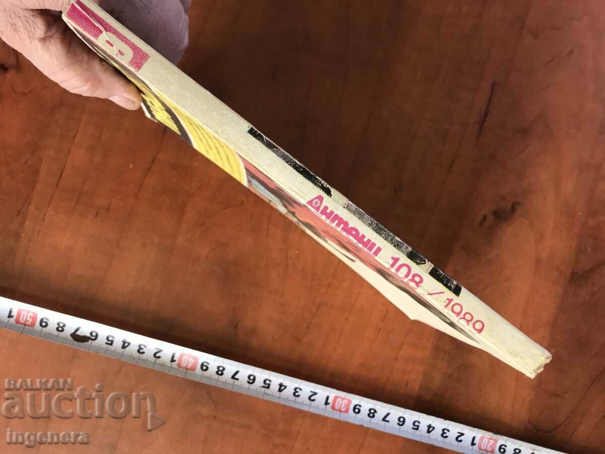 MAGAZINE "ANTENI" BOOKLET 108/1989 with price 3.00 BGN | € 1.53 MAGAZINE "ANTENI" BOOKLET 108/1989 with price 3.00 BGN | € 1.53