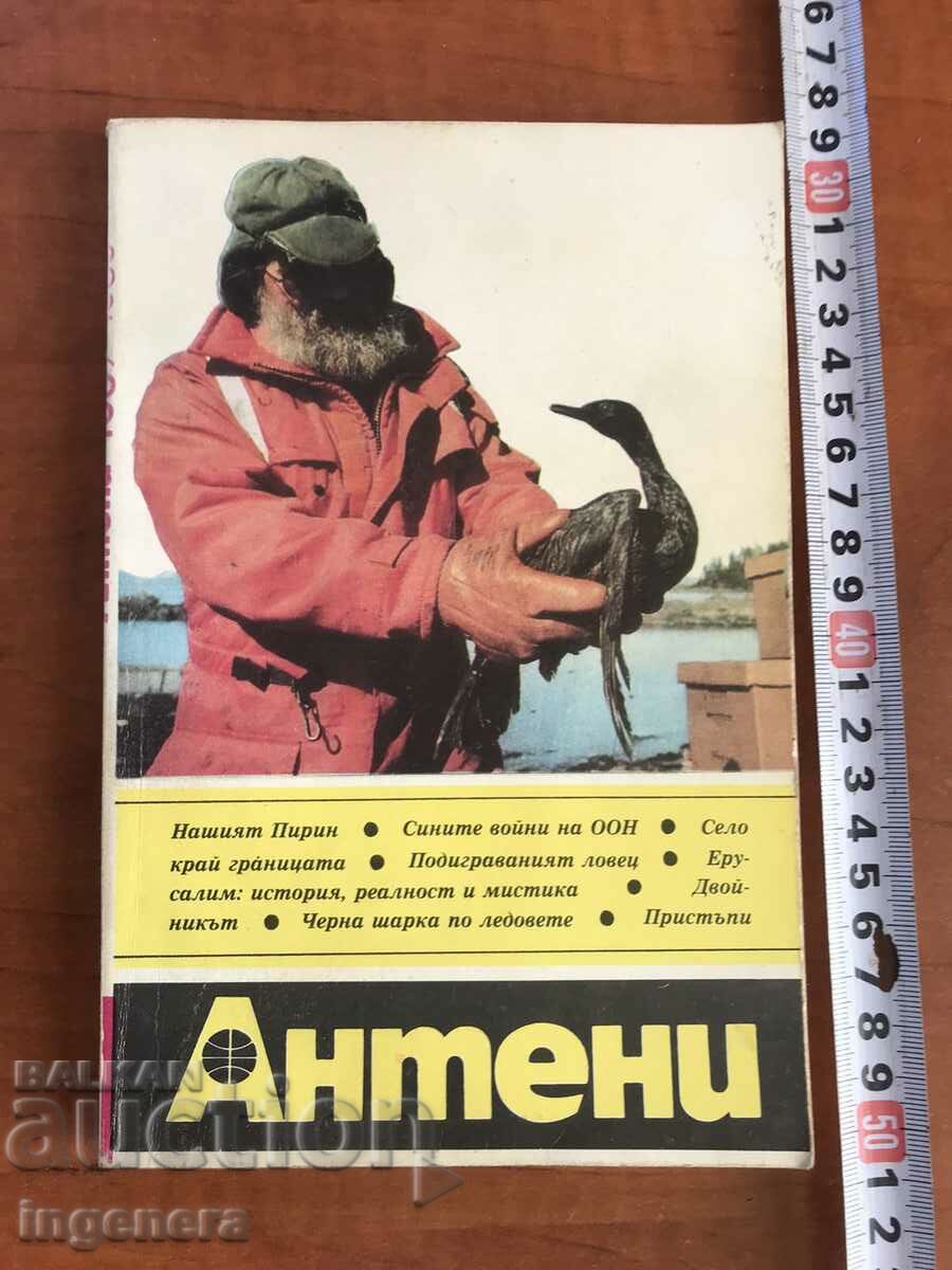 REVISTA "ANTENI" CARTEA 108/1989