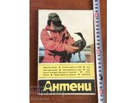 MAGAZINE "ANTENI" BOOKLET 108/1989