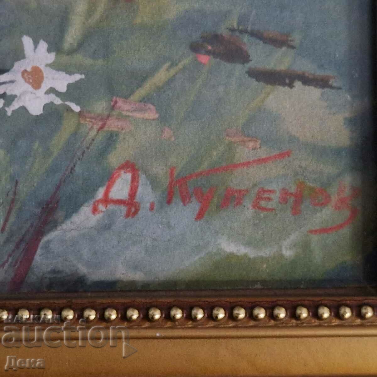 Auction D.Kupenov beautiful picture Auction D.Kupenov beautiful picture