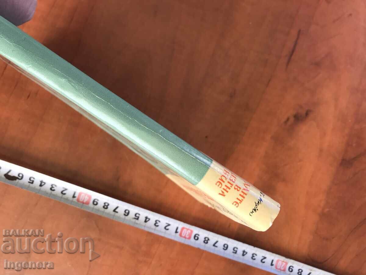 Auction BOOK-CESARE MARCI-DANTE IN EXILE-1970 Auction BOOK-CESARE MARCI-DANTE IN EXILE-1970