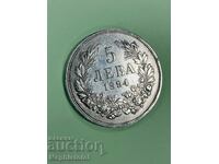 5 BGN 1894, Principality of Bulgaria - silver coin