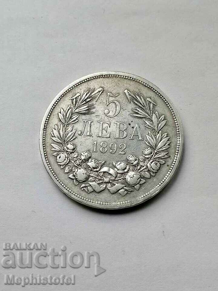 5 BGN 1892, Principality of Bulgaria - silver coin