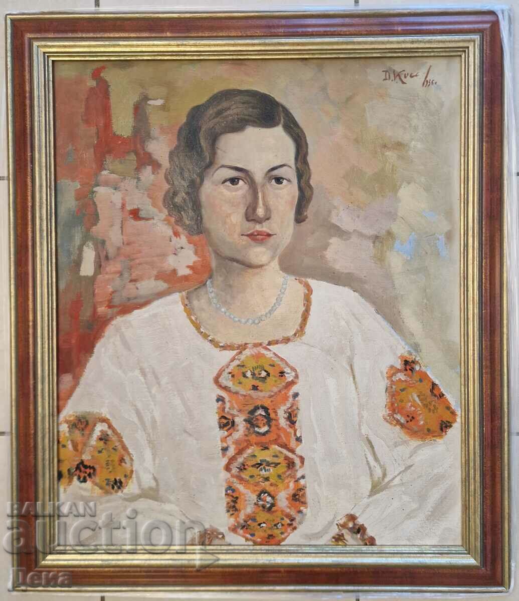 Димитър Косев картина 1936г.