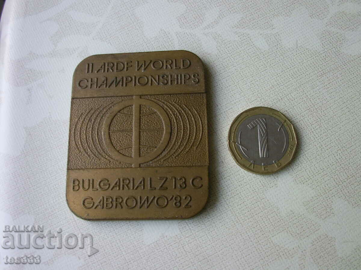 Плакет Габрово 82 II ARDF World championships Bulgaria lz13c с цена € 4.35 | 8.51 лв.