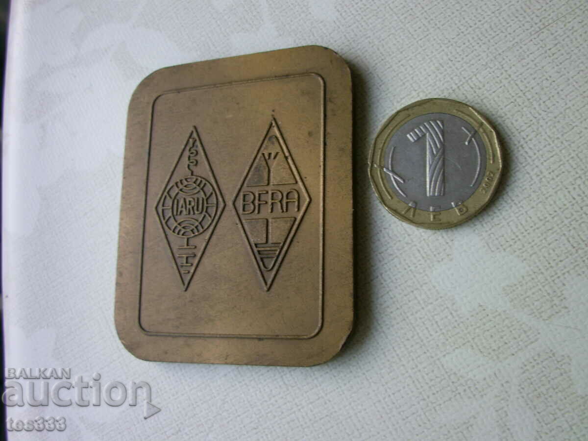 Аукцион Плакет Габрово 82 II ARDF World championships Bulgaria lz13c