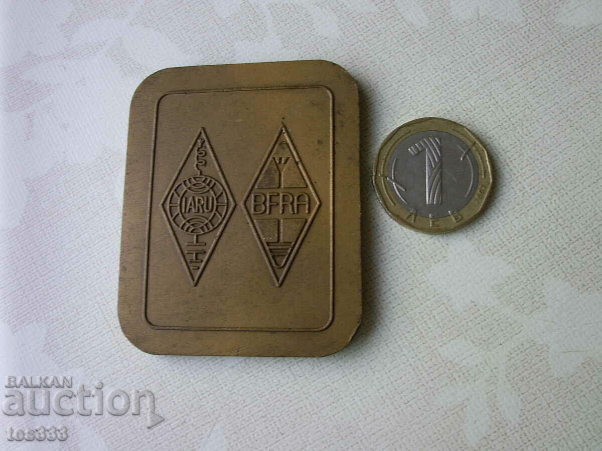 Доставка на Плакет Габрово 82 II ARDF World championships Bulgaria lz13c