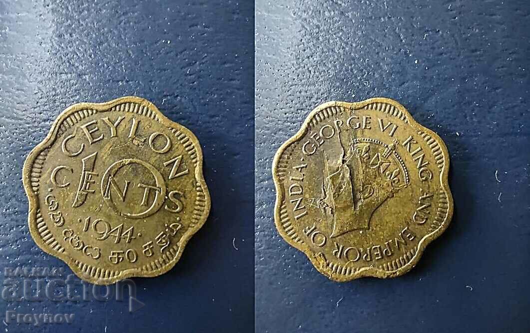 MINT ERROR Цейлон 10 цента, 1944г