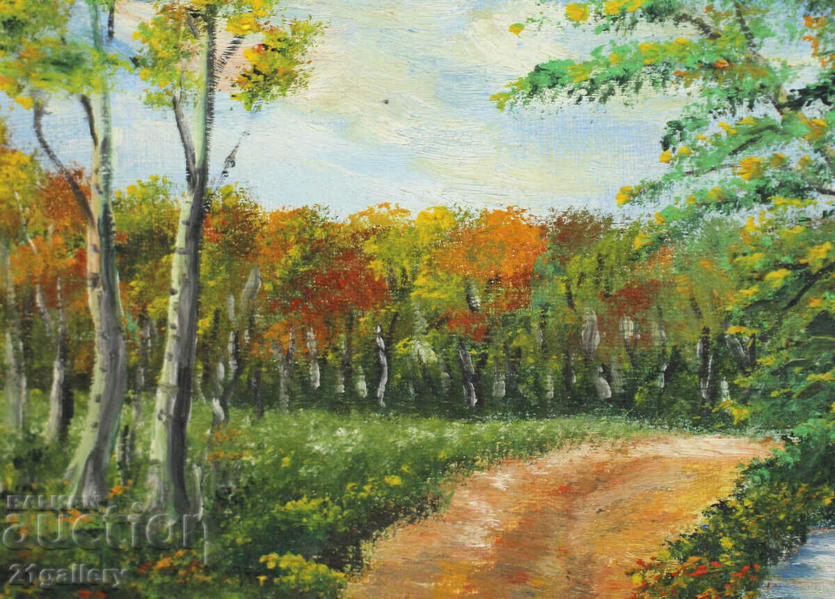 Аукцион Пейзаж, горска пътека, маслени бои, подписана Аукцион Пейзаж, горска пътека, маслени бои, подписана