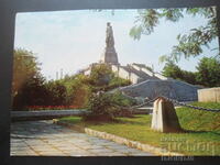 PLOVDIV - Monumentul Armatei Sovietice, Carte poștală veche