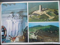 NATIONAL PARK-MUSEUM "SHIPKA-BUZLUDZA", Old postcard