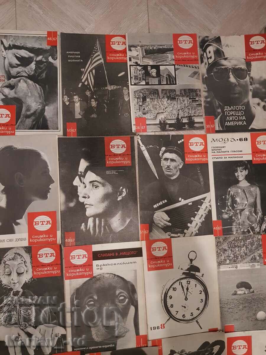Magazines BTA Parallels 1967 - 26 issues with price 70.00 BGN | € 35.79 Magazines BTA Parallels 1967 - 26 issues with price 70.00 BGN | € 35.79