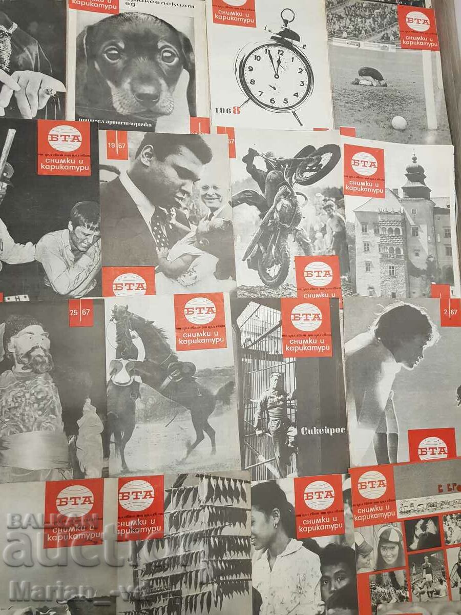 Auction Magazines BTA Parallels 1967 - 26 issues Auction Magazines BTA Parallels 1967 - 26 issues