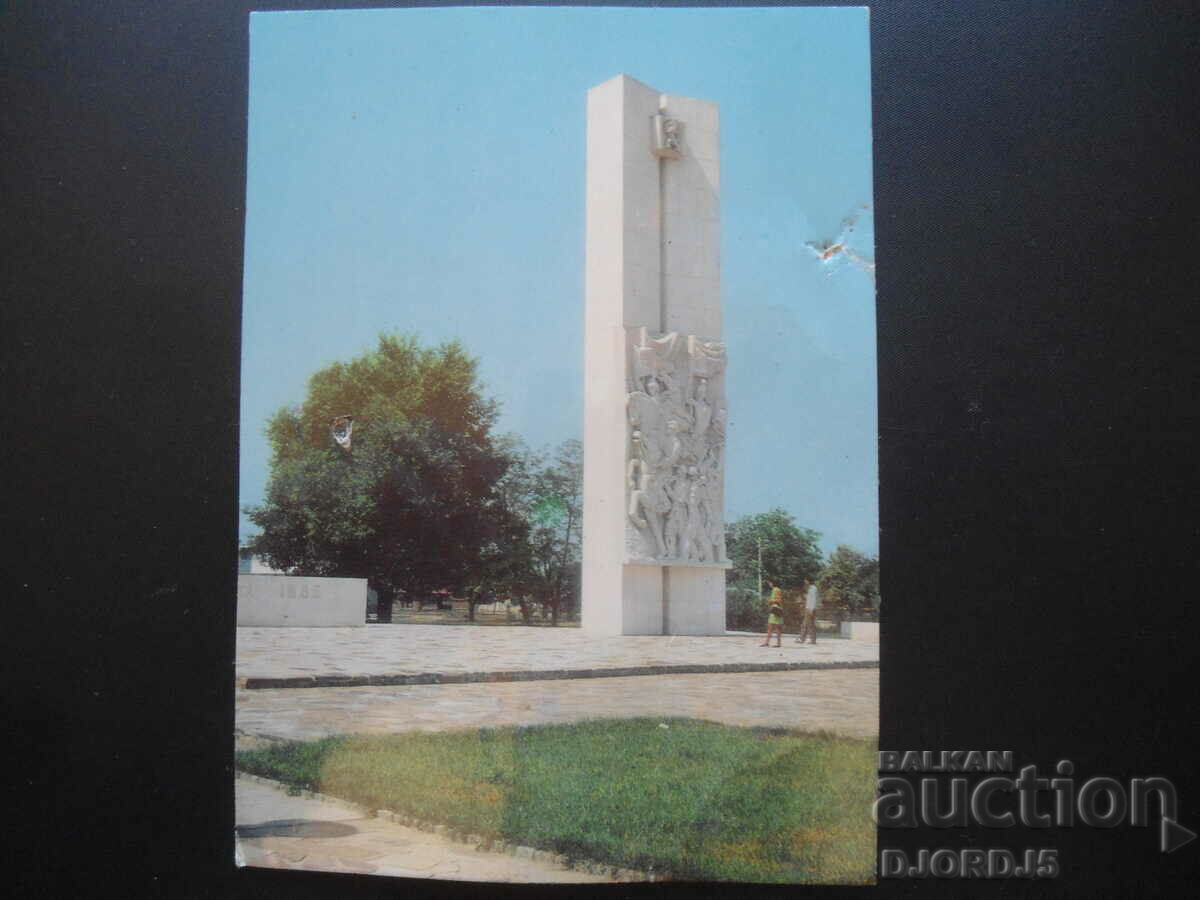 UNION CITY - the monument "The Union of Bulgaria"