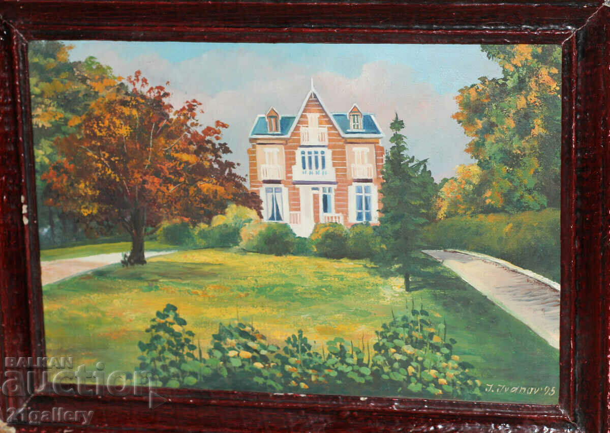 Τοπίο με σπίτι, λαδομπογιές, 1995. με τιμή 140.00 BGN | € 71.58 Τοπίο με σπίτι, λαδομπογιές, 1995. με τιμή 140.00 BGN | € 71.58