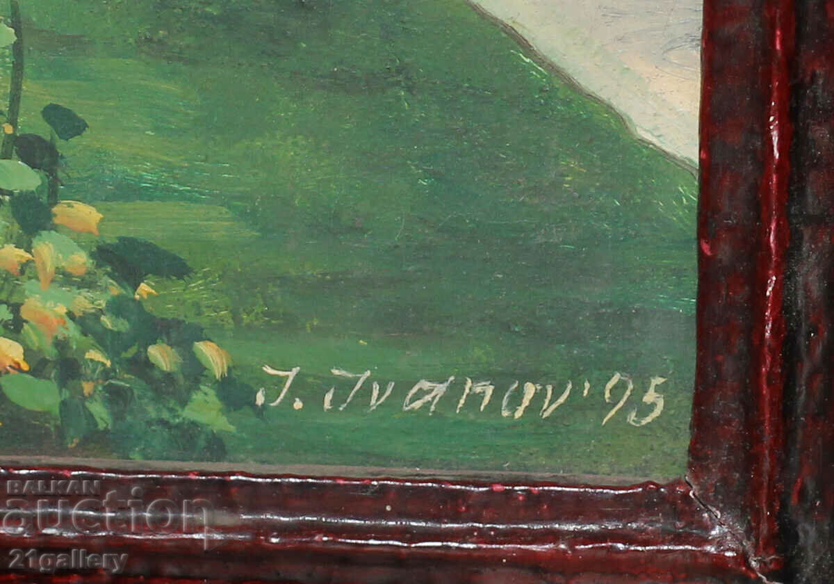 Τοπίο με σπίτι, λαδομπογιές, 1995. - 7 Τοπίο με σπίτι, λαδομπογιές, 1995. - 7