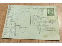 cast ROYAL POSTAL CARD PK