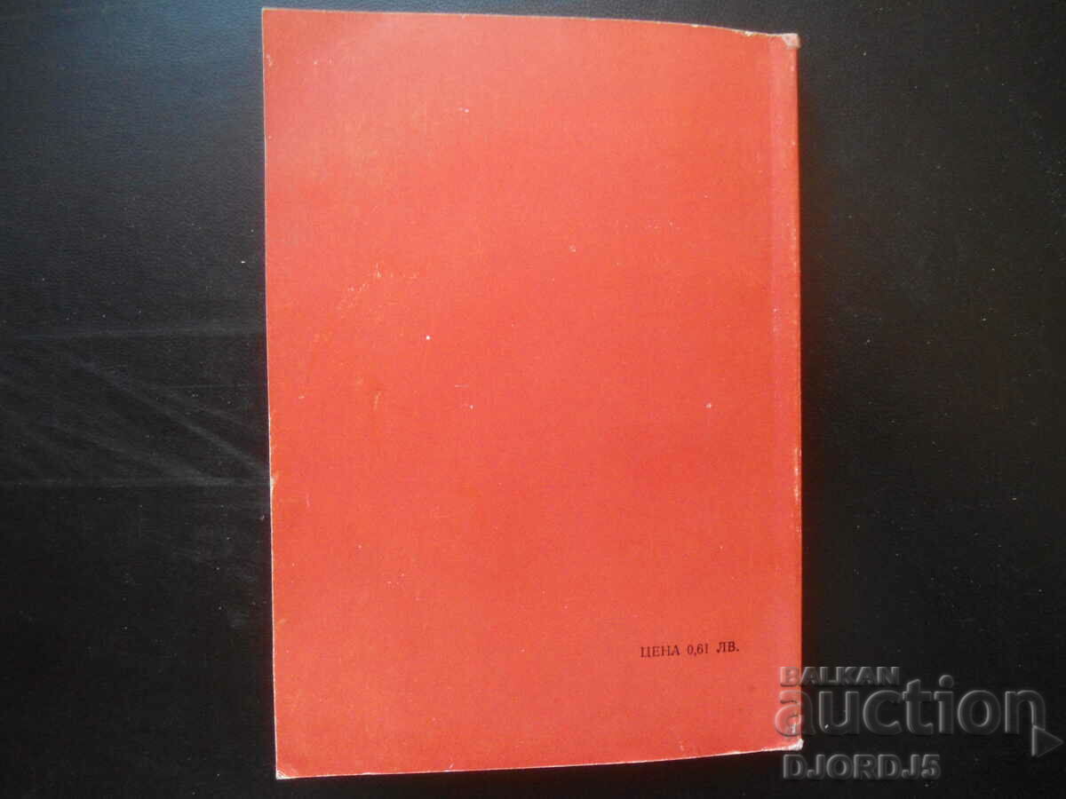 Cultivation of berry plants - 5