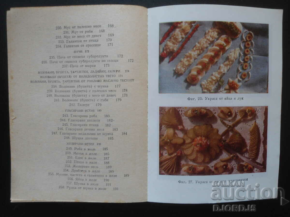 Cold kitchen - 6 Cold kitchen - 6