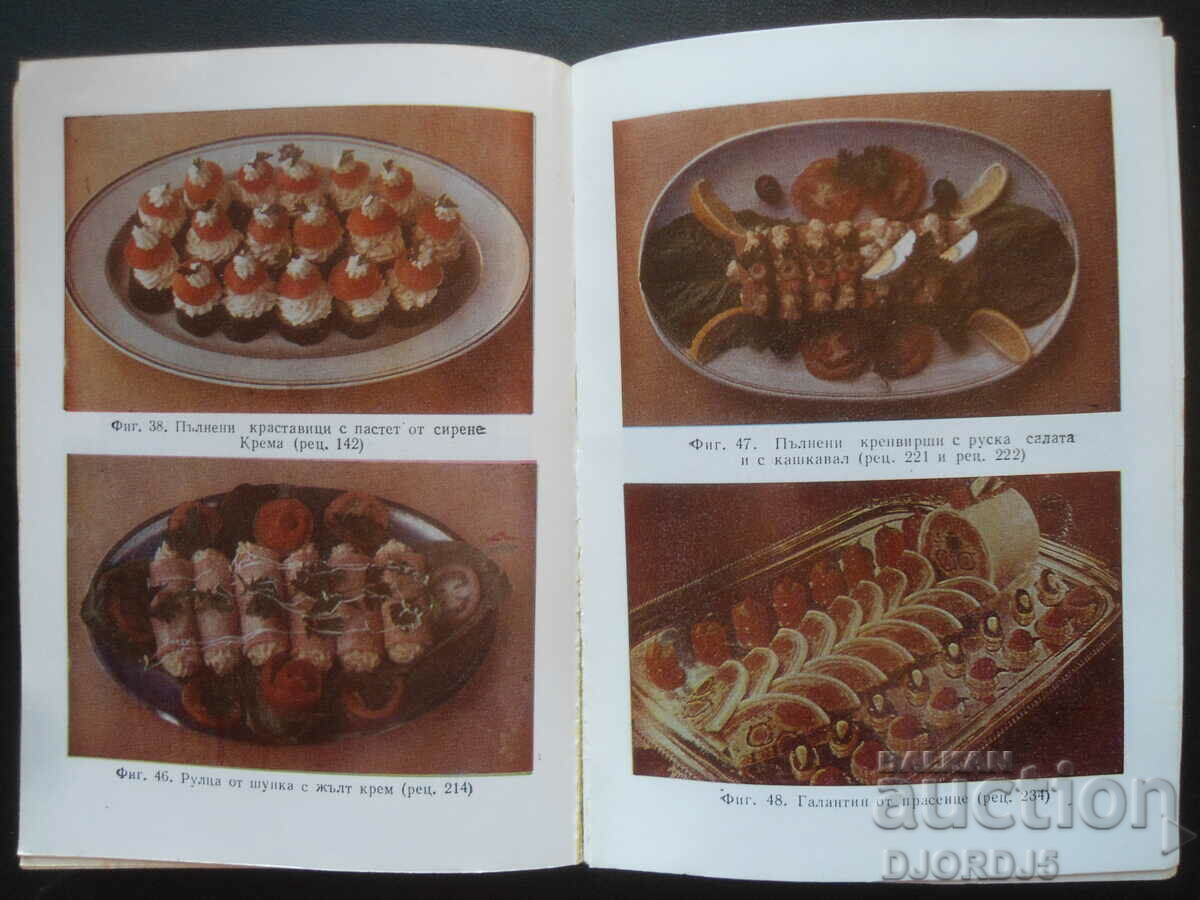 Cold kitchen - 7 Cold kitchen - 7