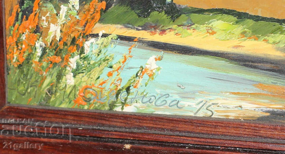 Delivery of Landscape from Tryavna, oil paints 2015 Delivery of Landscape from Tryavna, oil paints 2015