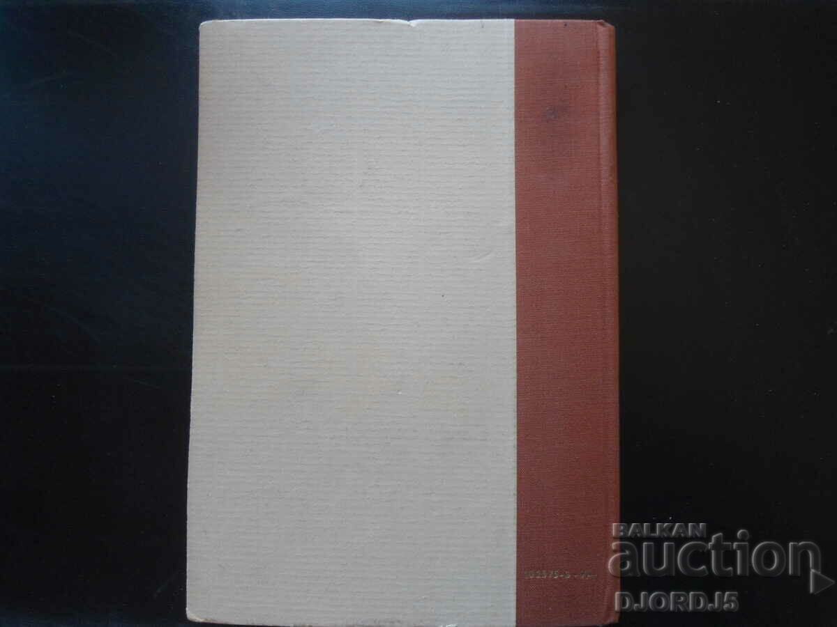 GRUNDERAGEN DER EUTSCHEN GRAMMATIK - 6