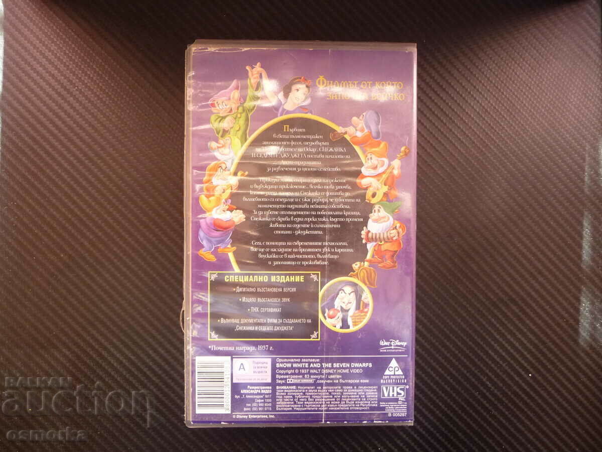 Auction Snow White and the Seven Dwarfs VHS Movie Walt Disney Classic Auction Snow White and the Seven Dwarfs VHS Movie Walt Disney Classic